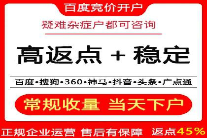 百度关键词推广成本影响因素揭秘